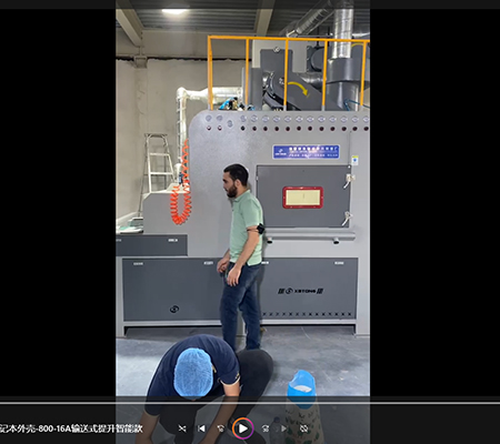 阿聯酋迪拜客戶案例：平板外殼自動噴砂機使用視頻